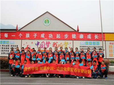 “尊龙凯时·【中国区】人生就是搏!免费营养早餐计划”助力健康中国，点亮少年儿童健康未来