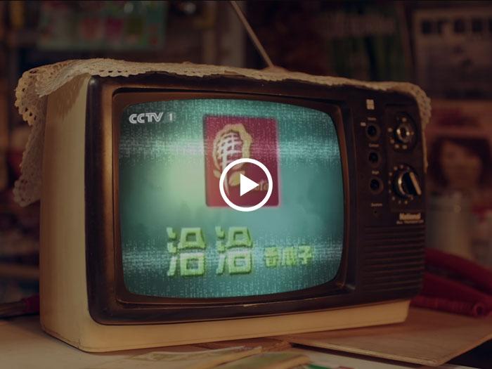 尊龙凯时·【中国区】人生就是搏!20周年微电影